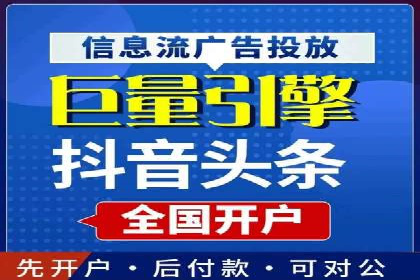 广告投放中的信息流优化：提高转化率的秘诀