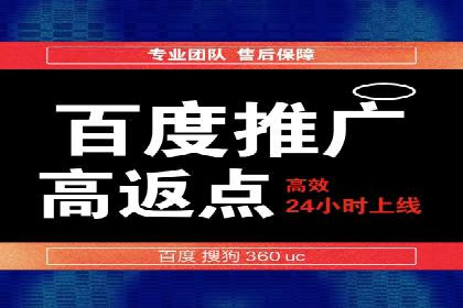 某SEM外包公司助力企业实现流量增长